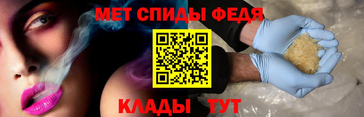 Черногорск  Amphetamine 97%  Вход с VPN 