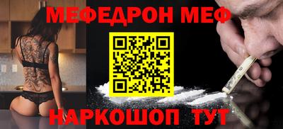 mdpv Кунгур