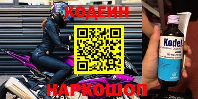 mdpv Кунгур