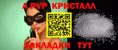 mdpv Кунгур