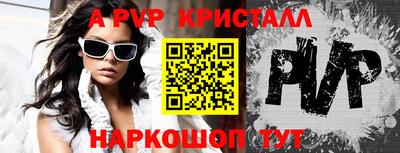 mdpv Кунгур