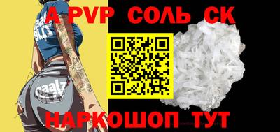 mdpv Кунгур