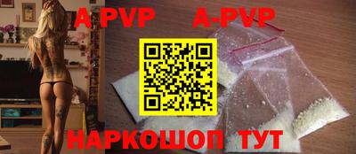 apvp Кулебаки