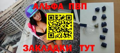 mdpv Кунгур