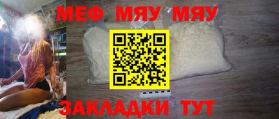 MDMA Кумертау