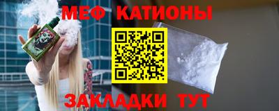 mdpv Кунгур