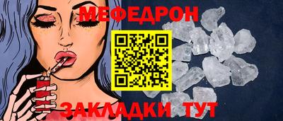 mdpv Кунгур
