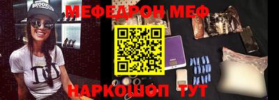 mdpv Кунгур