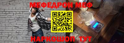 mdpv Кунгур