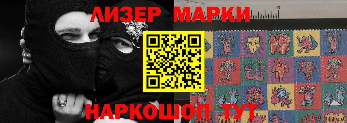 LSD-25 экстази ecstasy  Вход с VPN    как зайти  Черногорск 