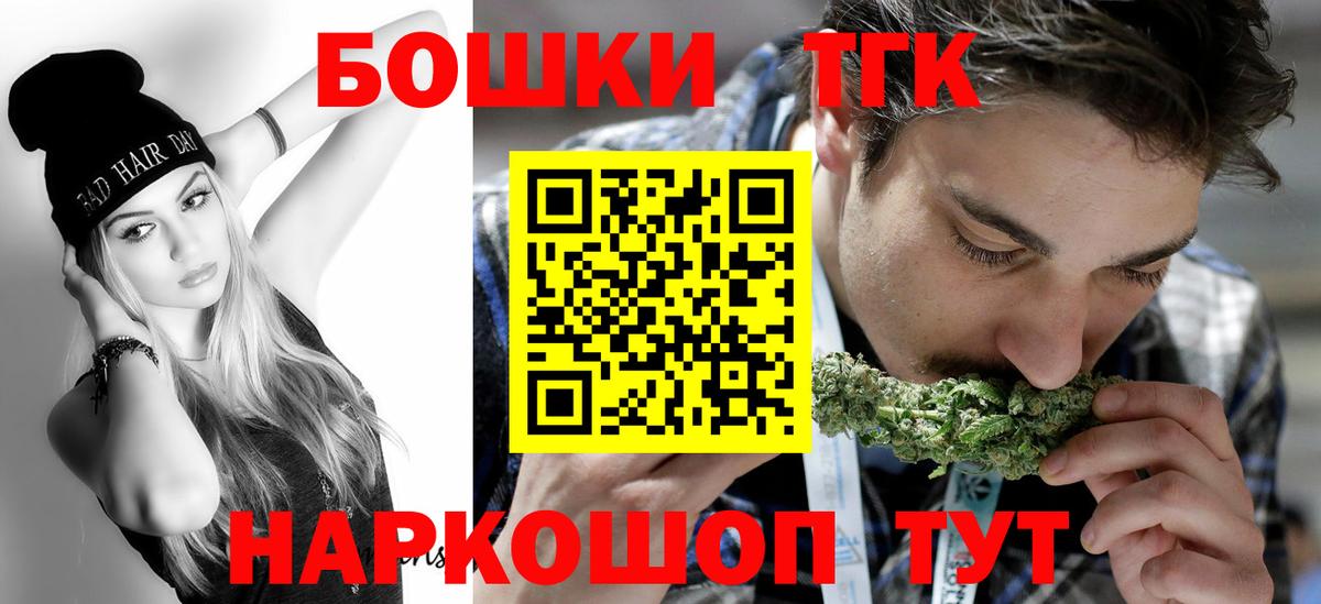 Черногорск  Шишки марихуана сатива  Конопля Ganja  Вход с VPN  Бошки марихуана планчик  Марихуана OG Kush 